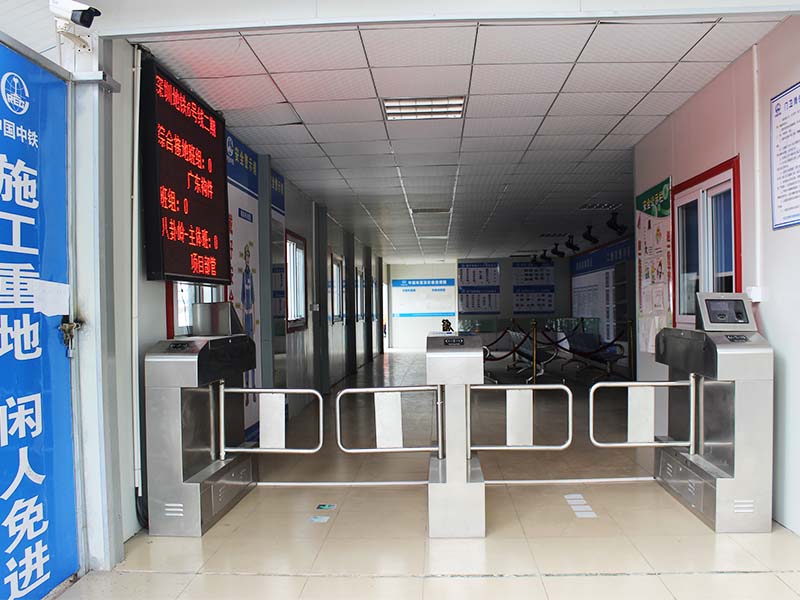 建筑工地考勤系統