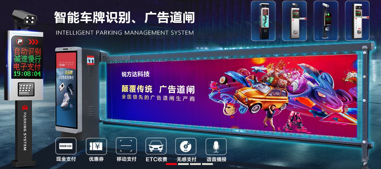 車牌識別系統要符合哪些標準才能滿足正常要求？